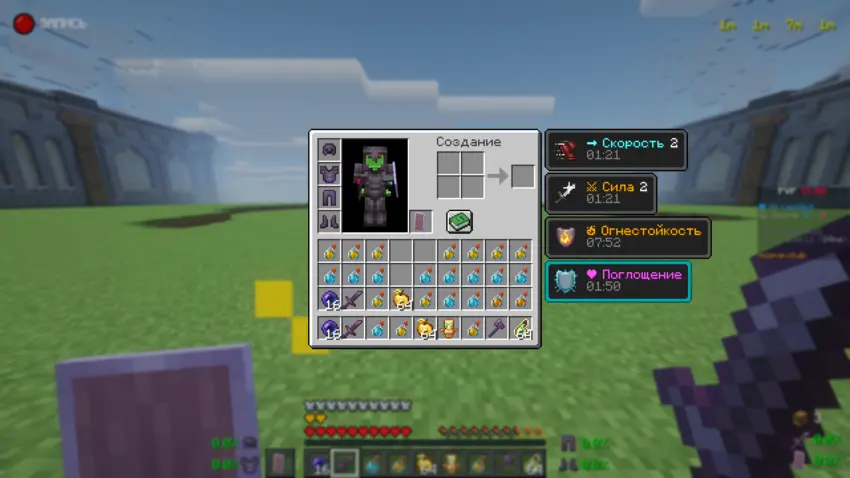 Inventory