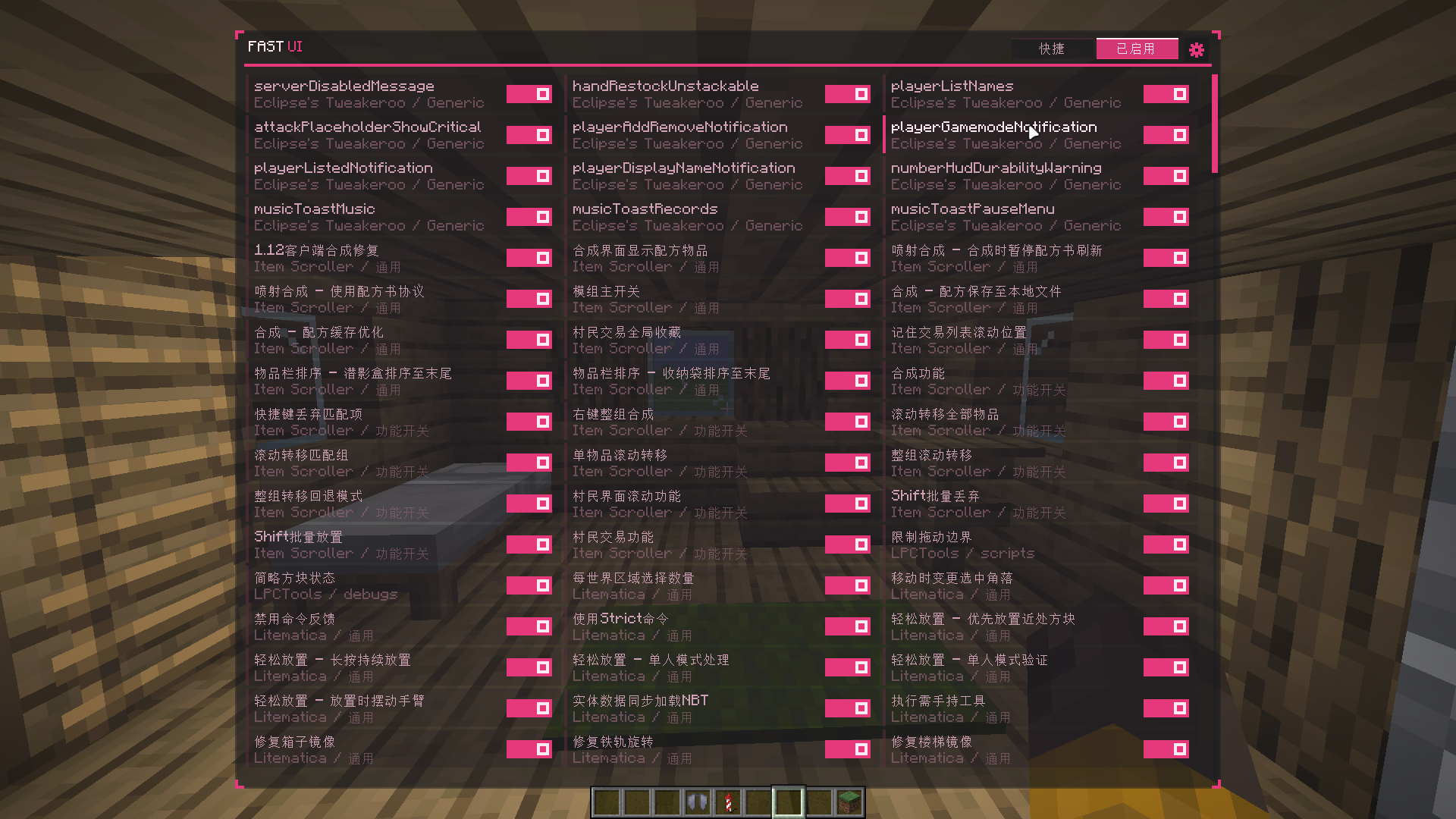 快捷面板