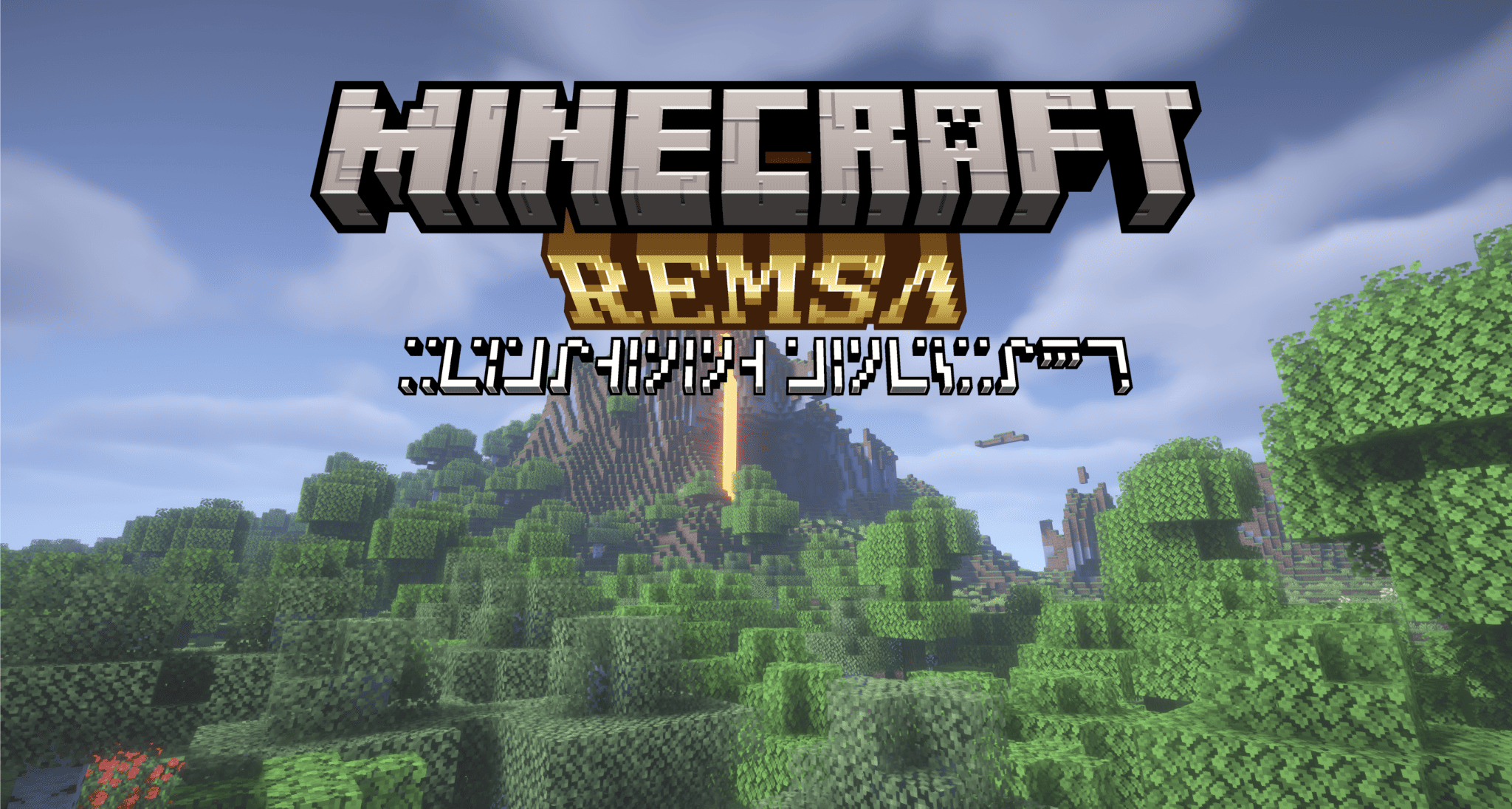 Resorce Pack title