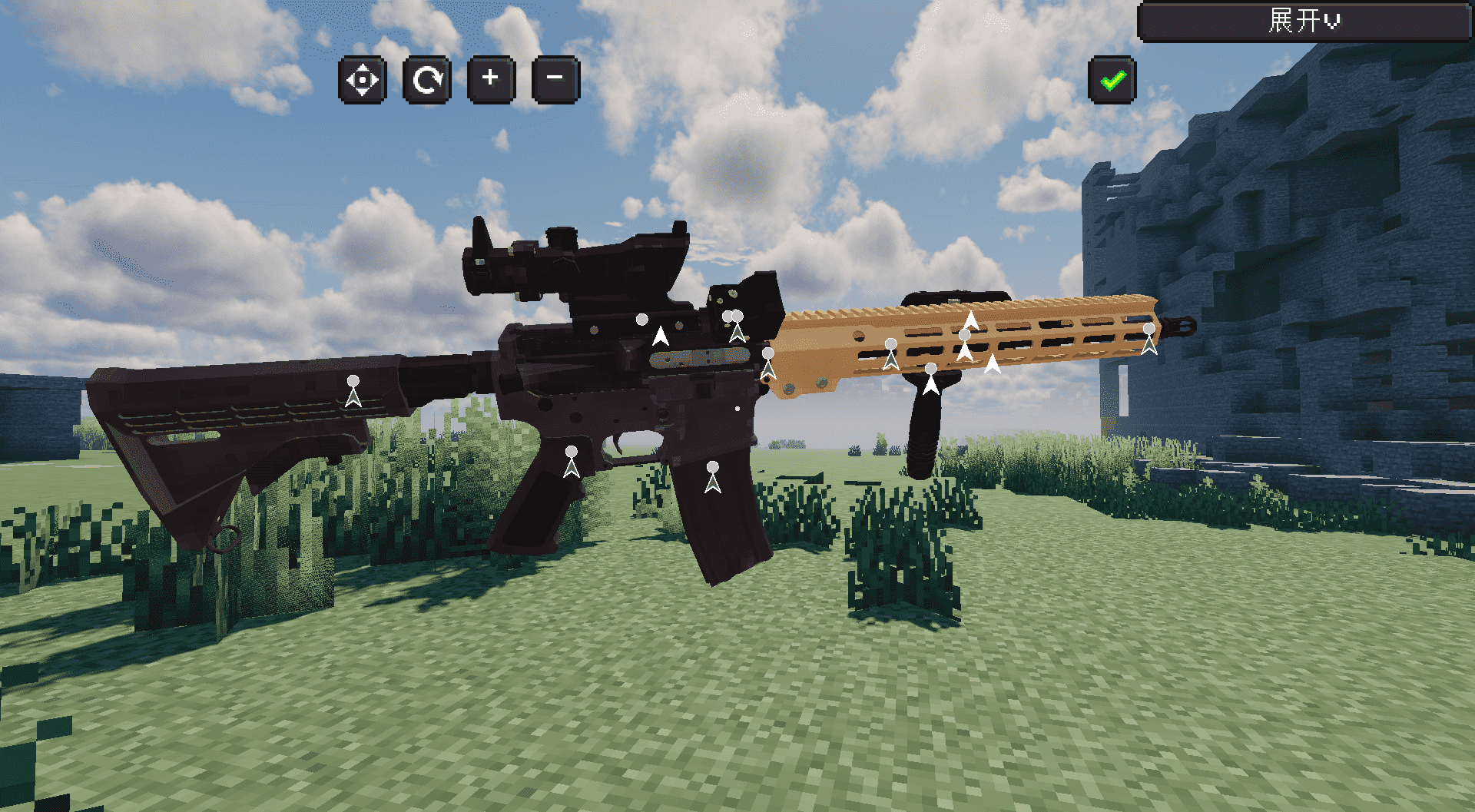 gun modifiy