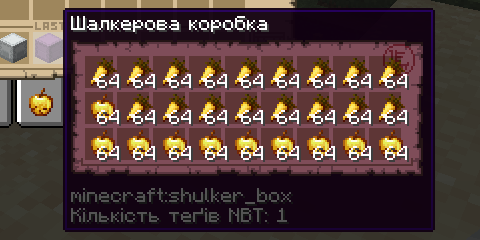 ShulkerToolTip