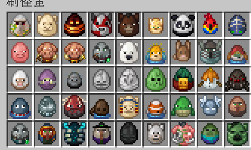 spawn eggs
