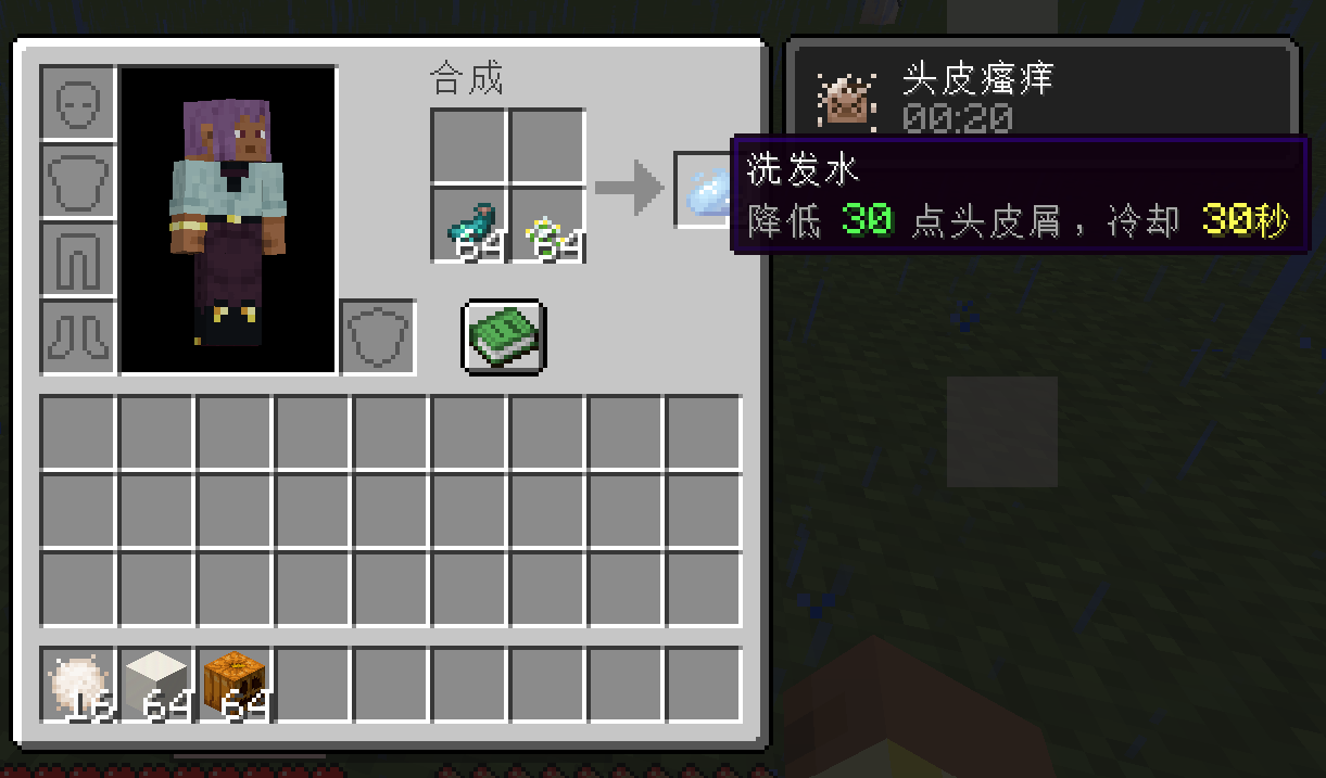 recipe