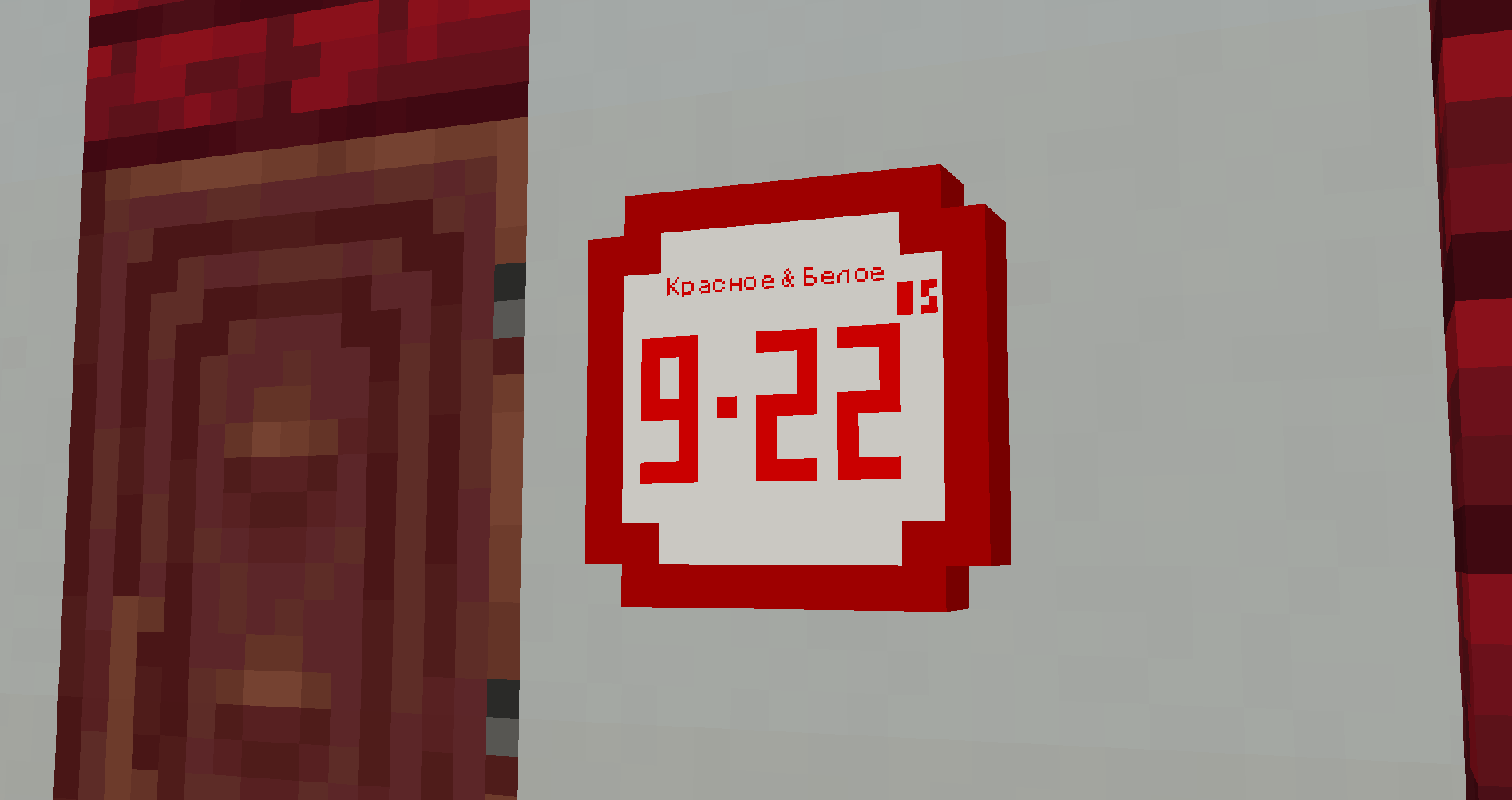 schedule sign