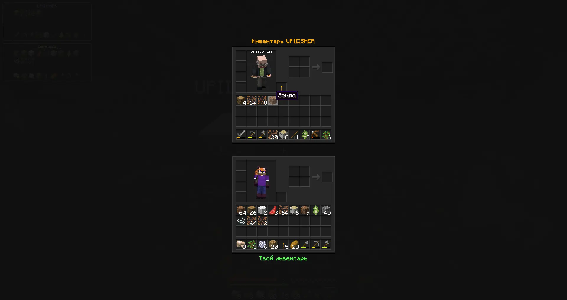 Peeking Inventory, Vertical Position