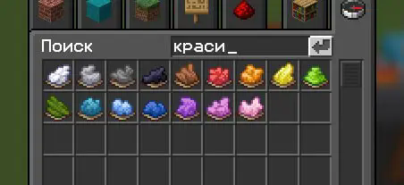 New textures preview