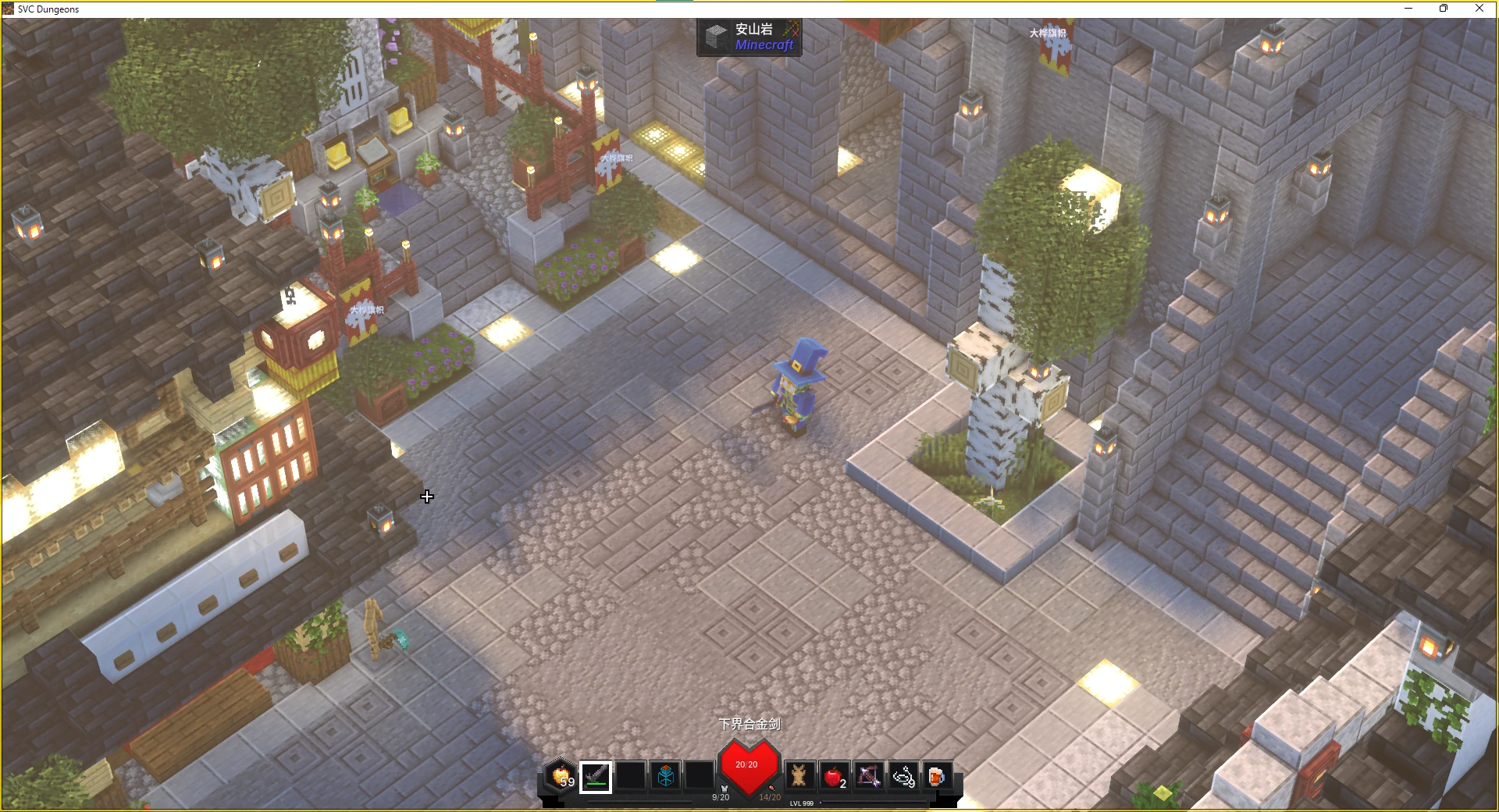 游戏截图,Allay_MC在桦京城内,穿着唤魔套,手持下界合金剑,下方为模仿Minecraft Dungeons的HotBar,光影为SuperDuperVanilla
