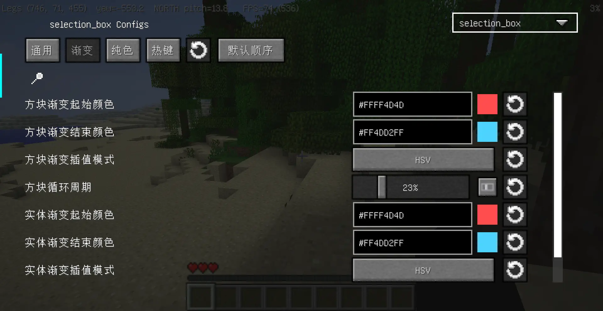 General settings for the rectangular marquee tool