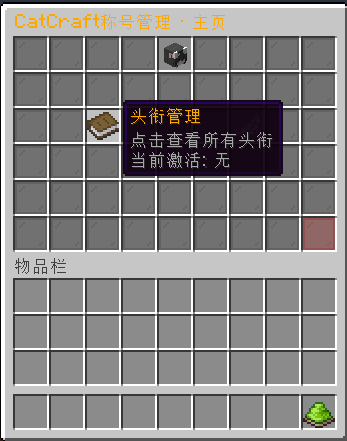 GUI