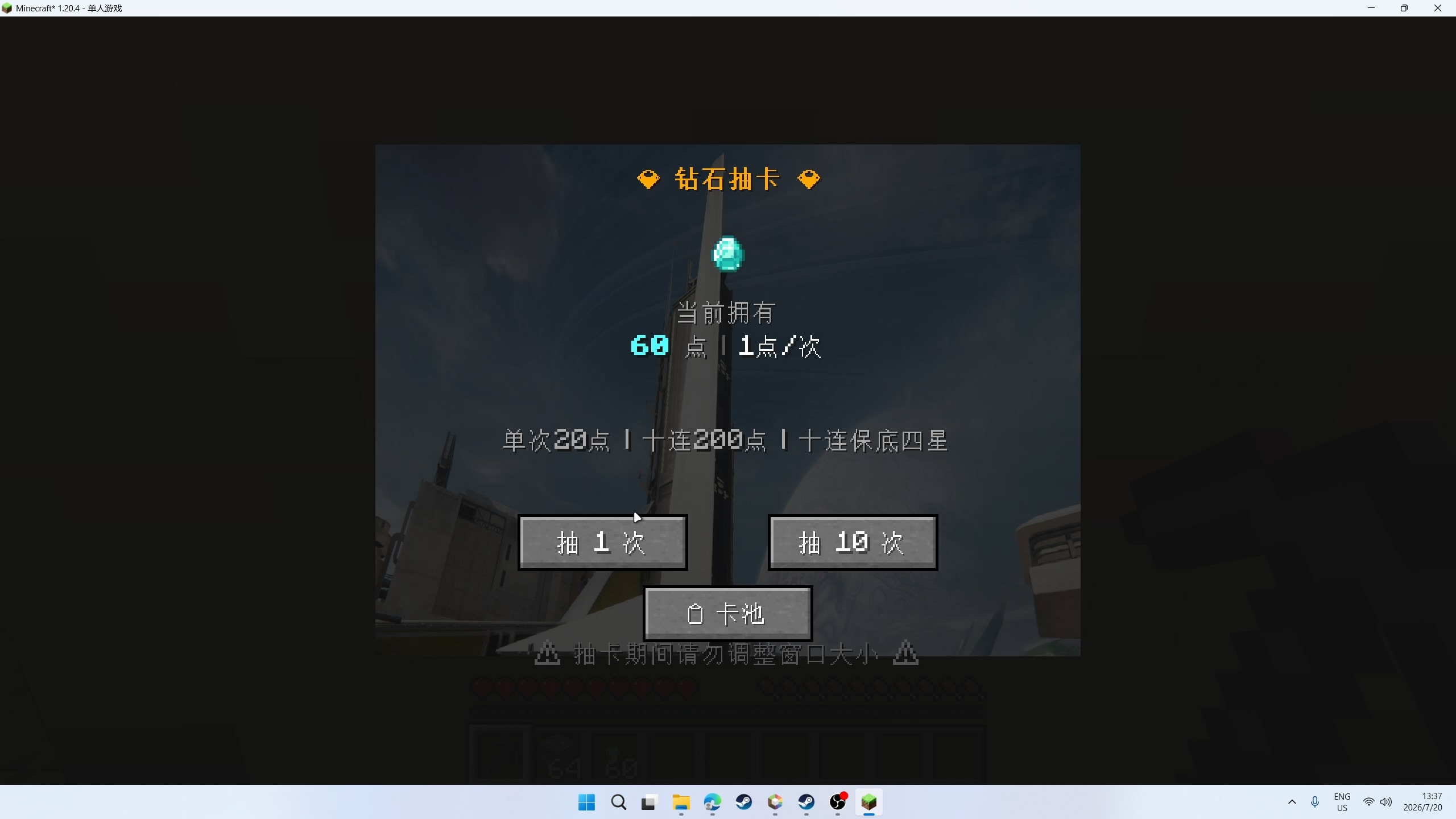 UI