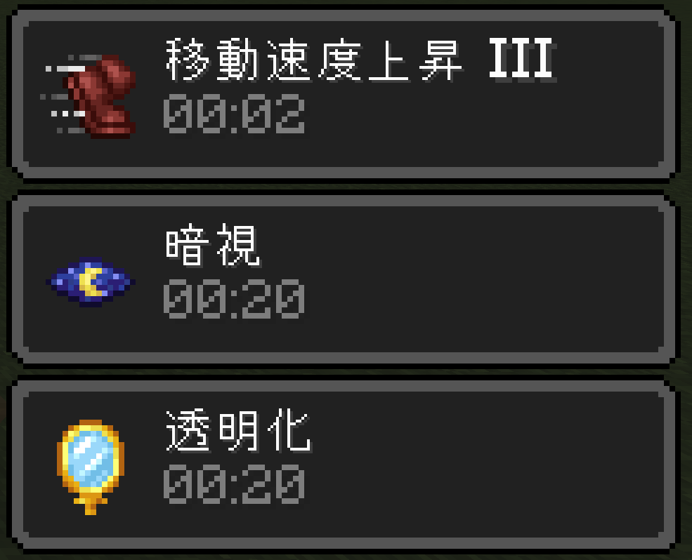 Effect
