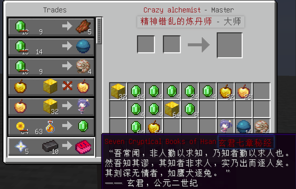 How to get Seven Cryptical Books of Hsan