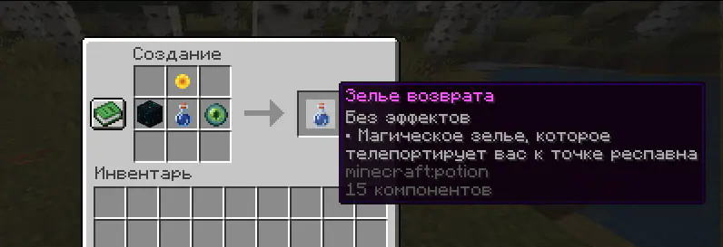 Craft