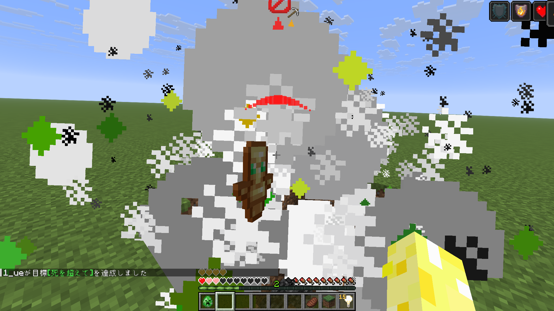 It is displayed like this