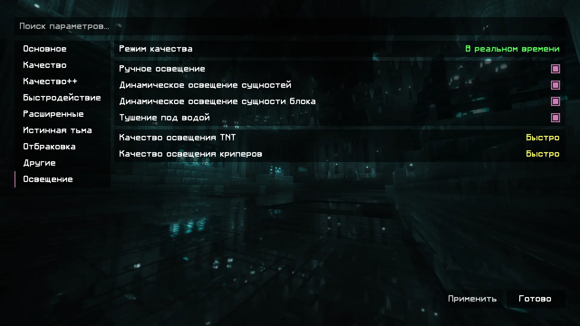 Previously strictly encoded strings have received a Russian translation and are no longer written in all caps. The Russian localization has also been completely updated.