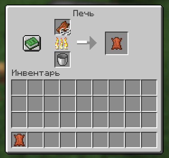 In-game