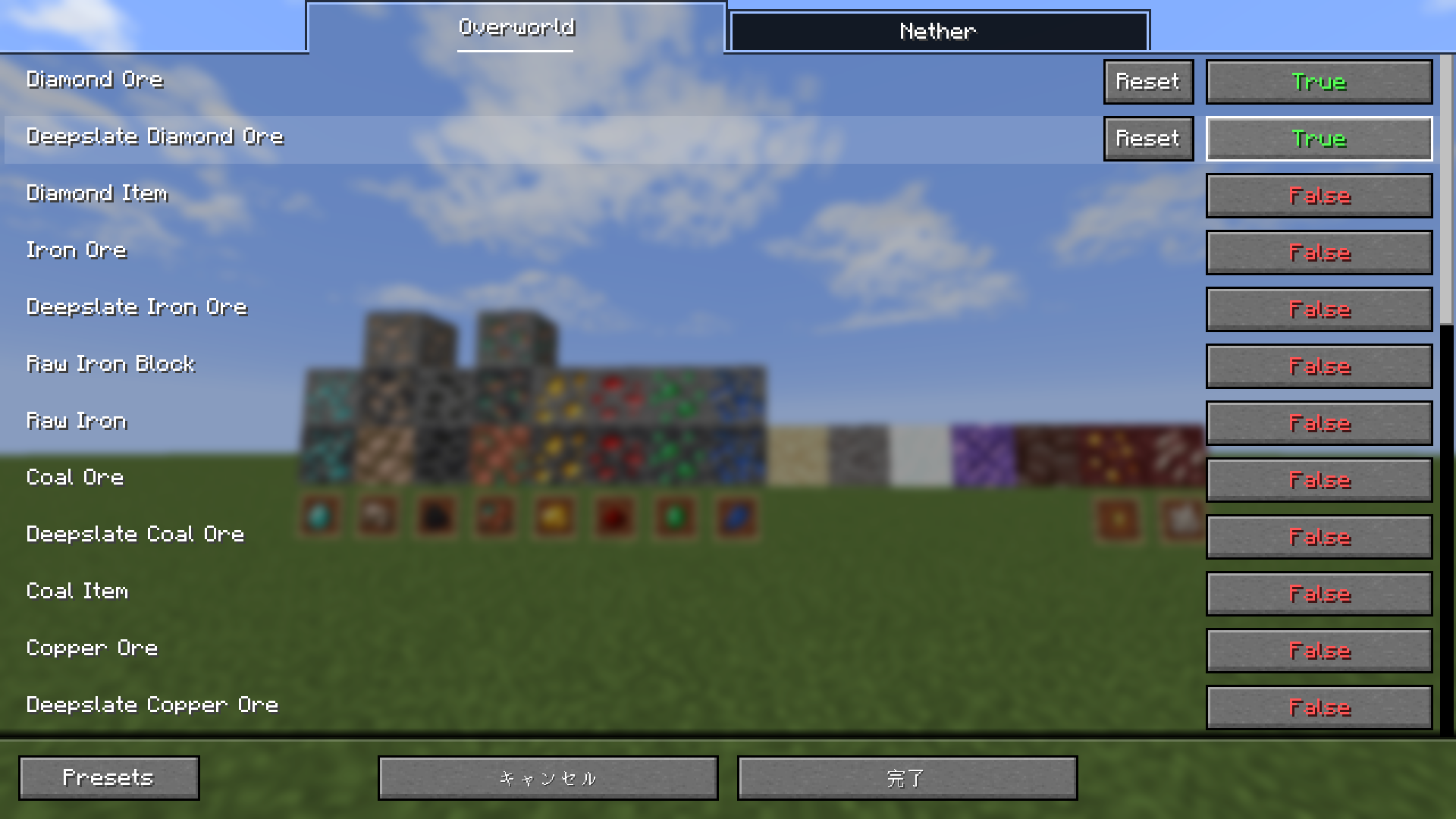 In-game toggle menu