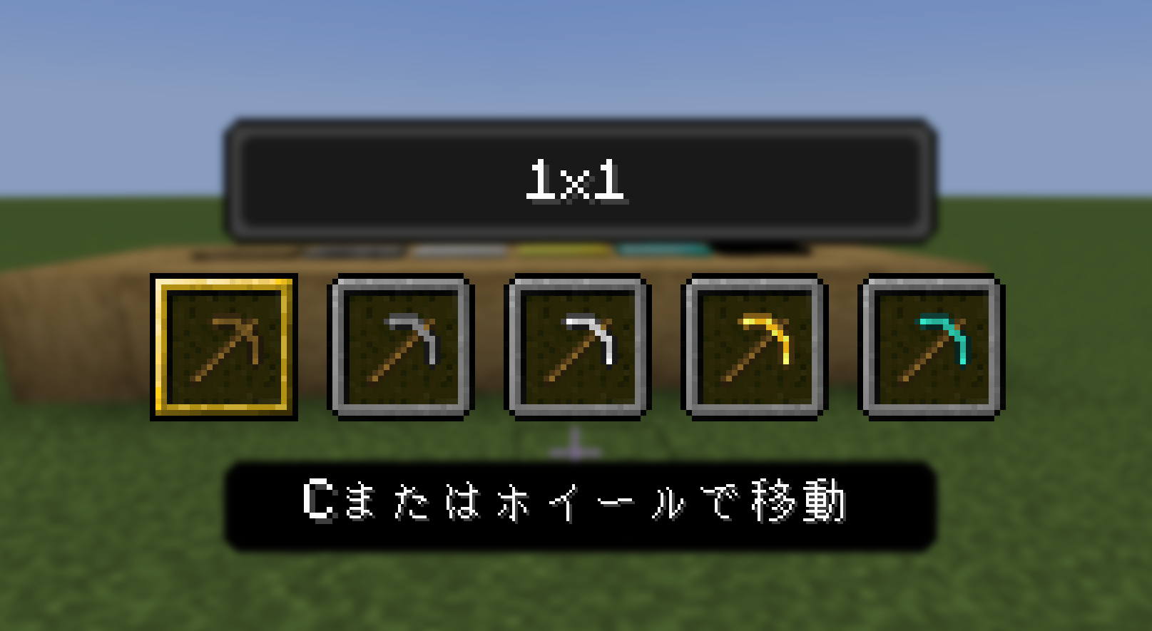 SwitcherScreen