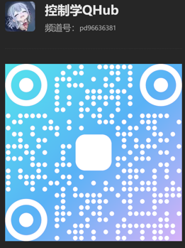QQChannel