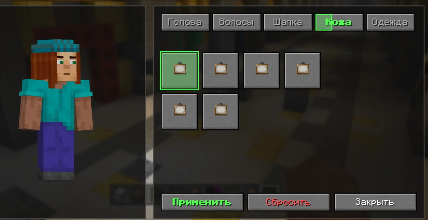 Head Editor Menu