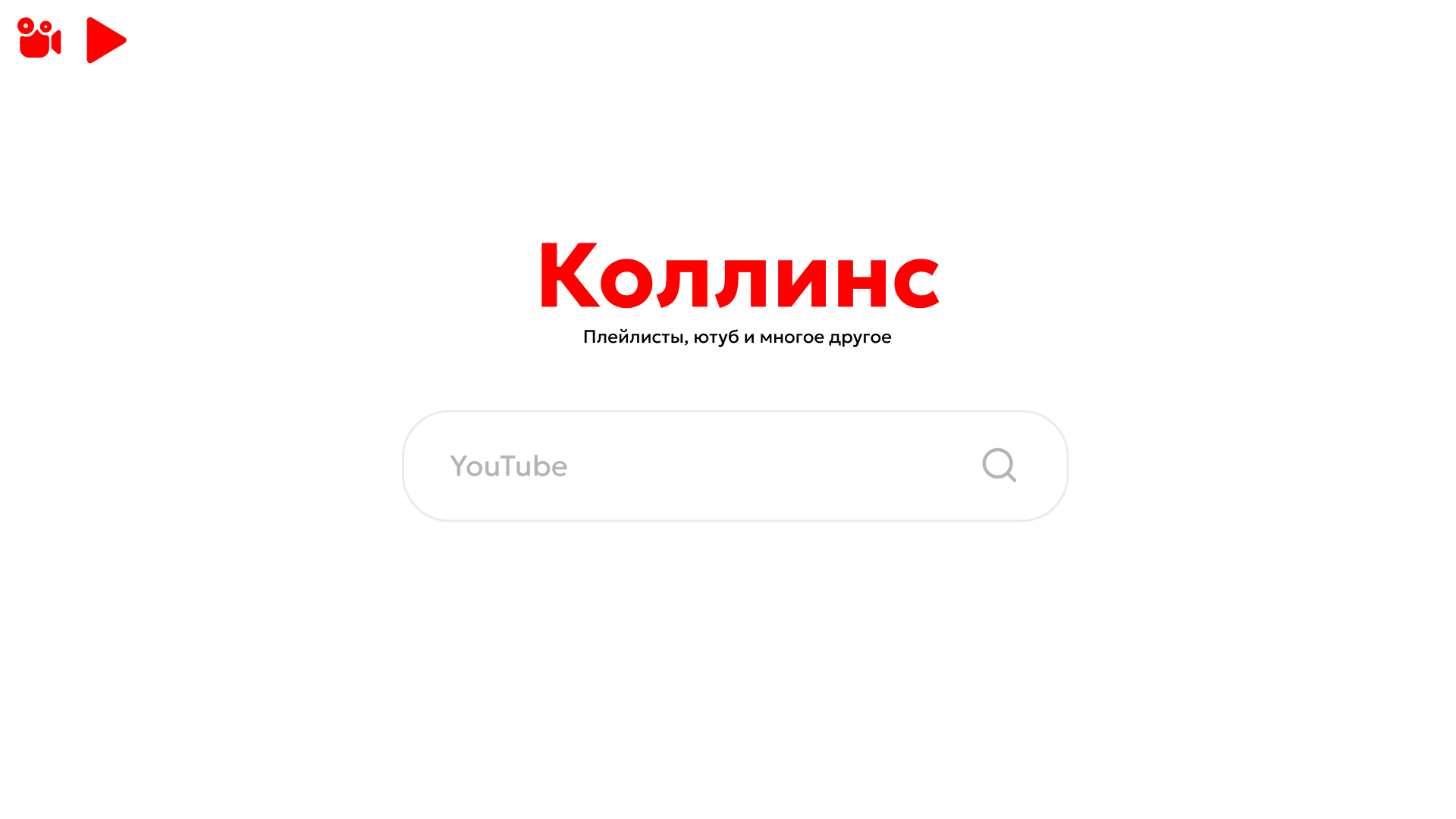Youtube