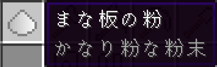 ManaitaDust