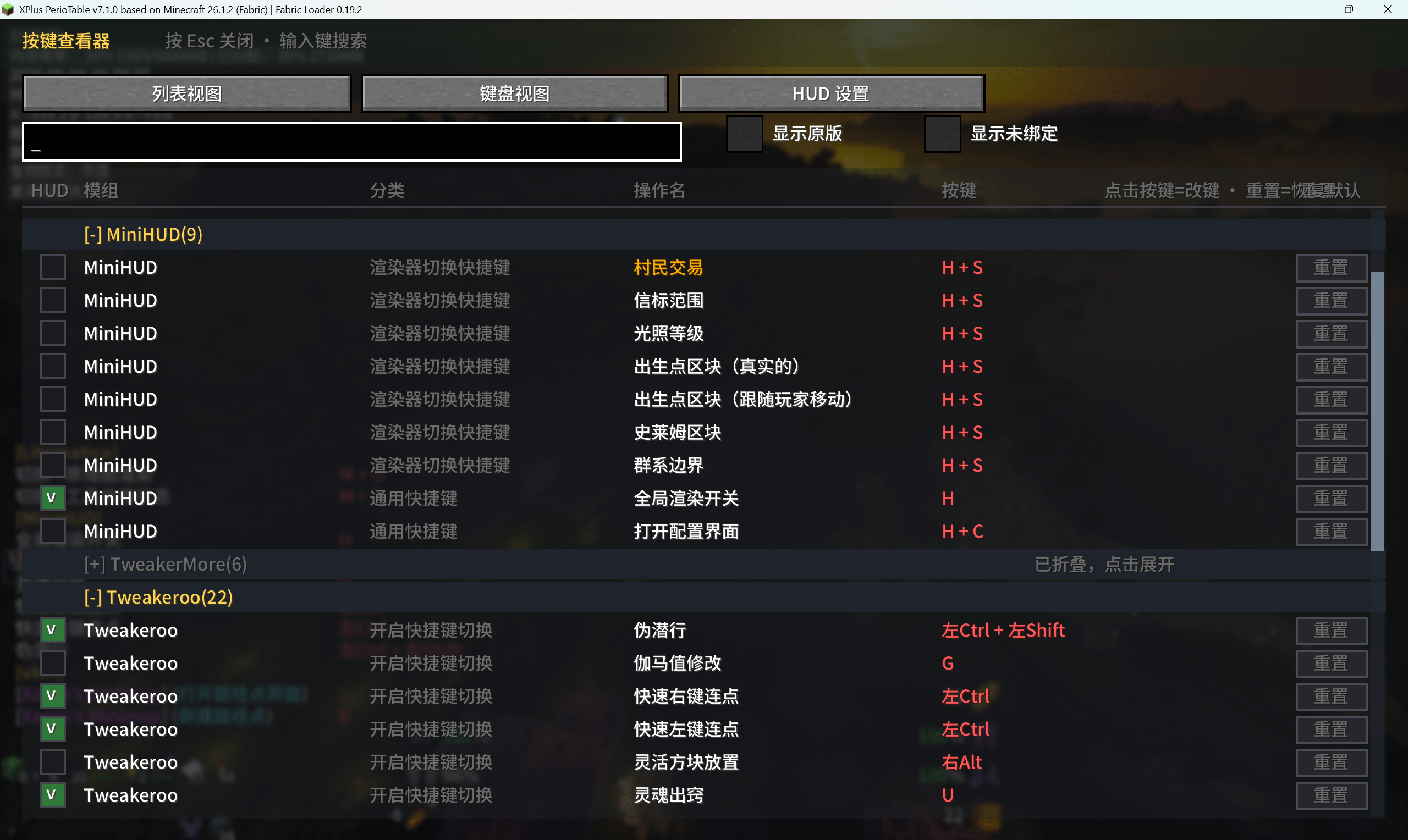UI