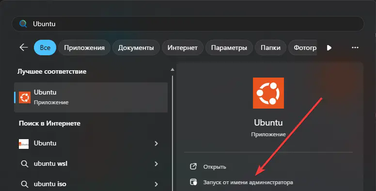 ubuntu
