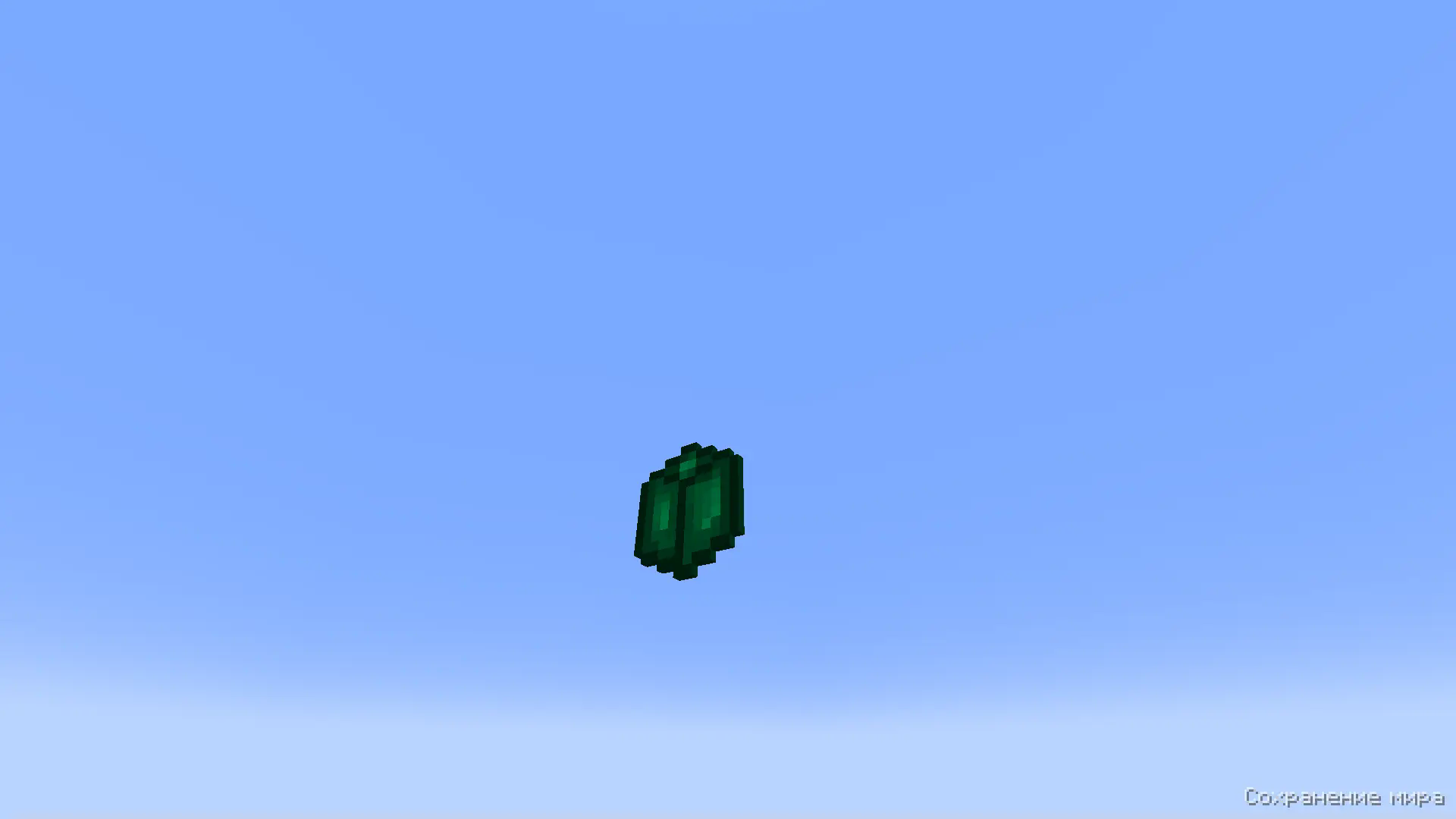 Looks like a green cube in 2D that