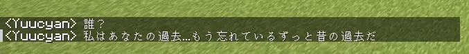 Who are you?