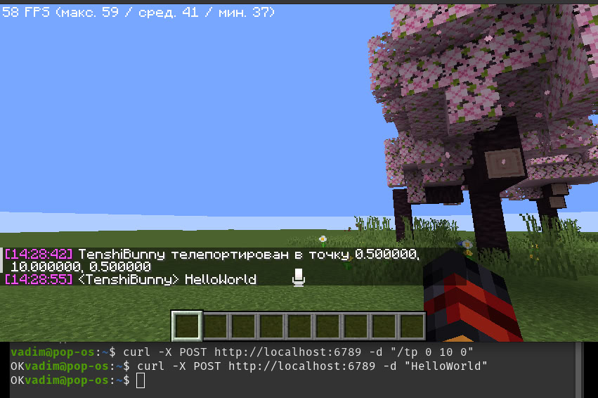 Linux: