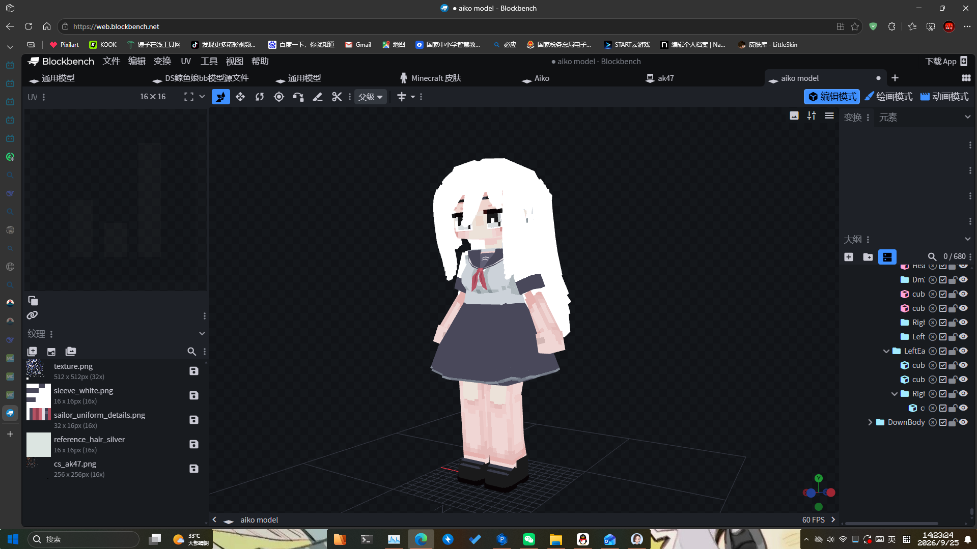 Aiko Model 3