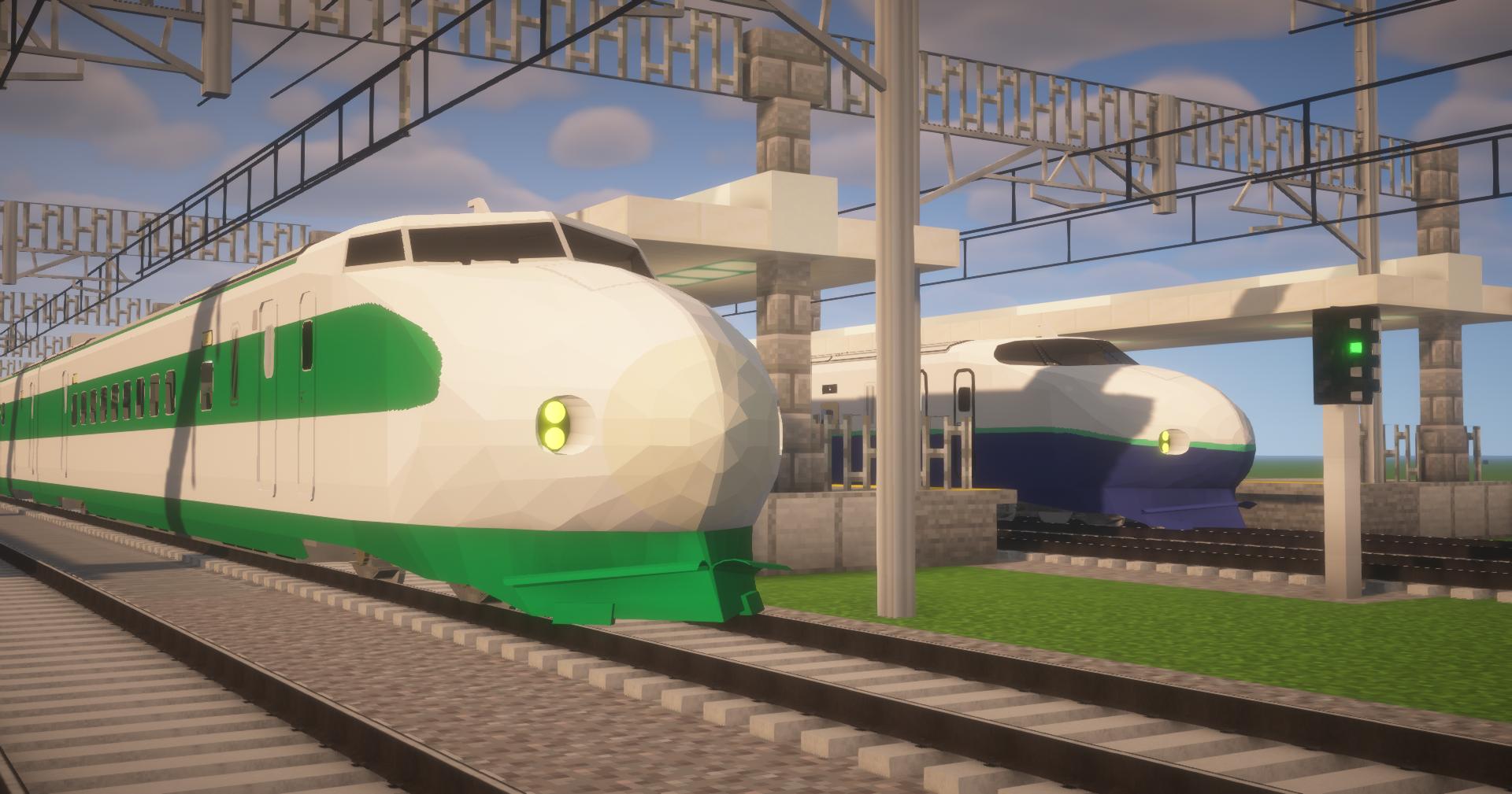 200 Series Shinkansen