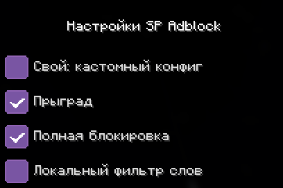 Custom Config