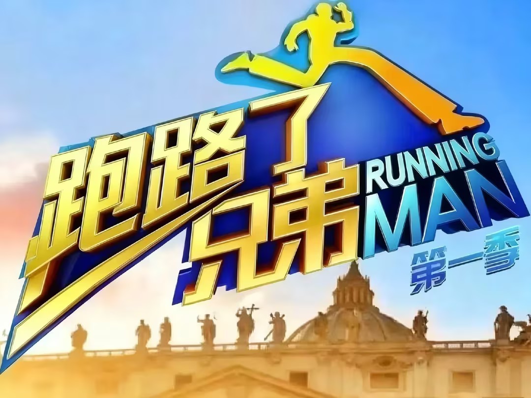 跑路了兄弟