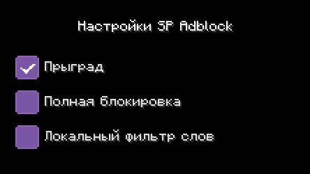 Config
