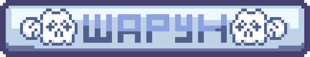 шарун