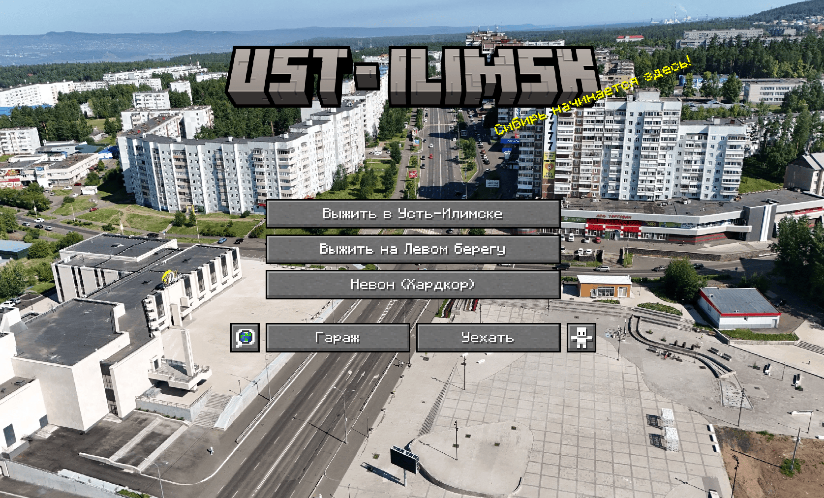 Main Menu: