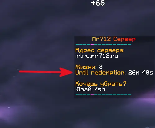 PlaceholderAPI placeholders shown on a scoreboard