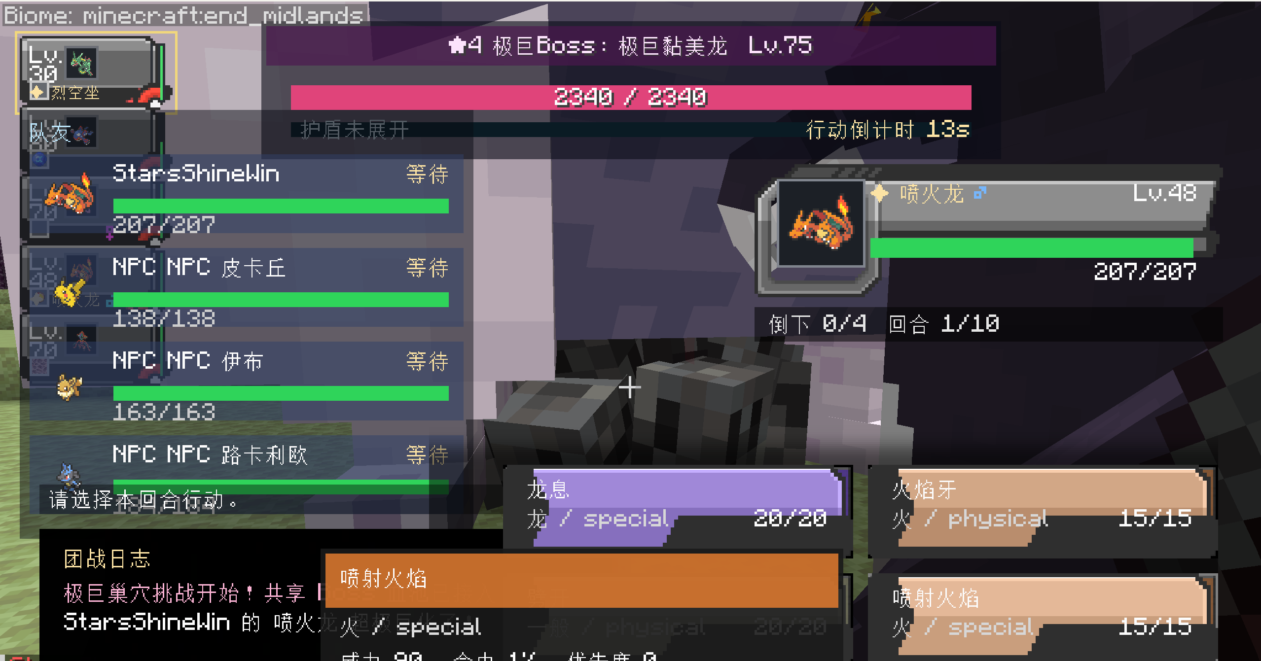 Dynamax