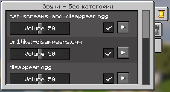 sounds screen