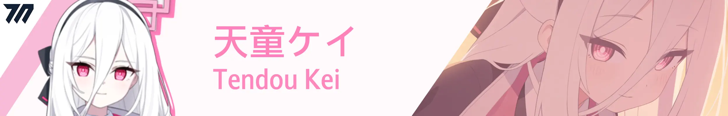 train_banner_kei