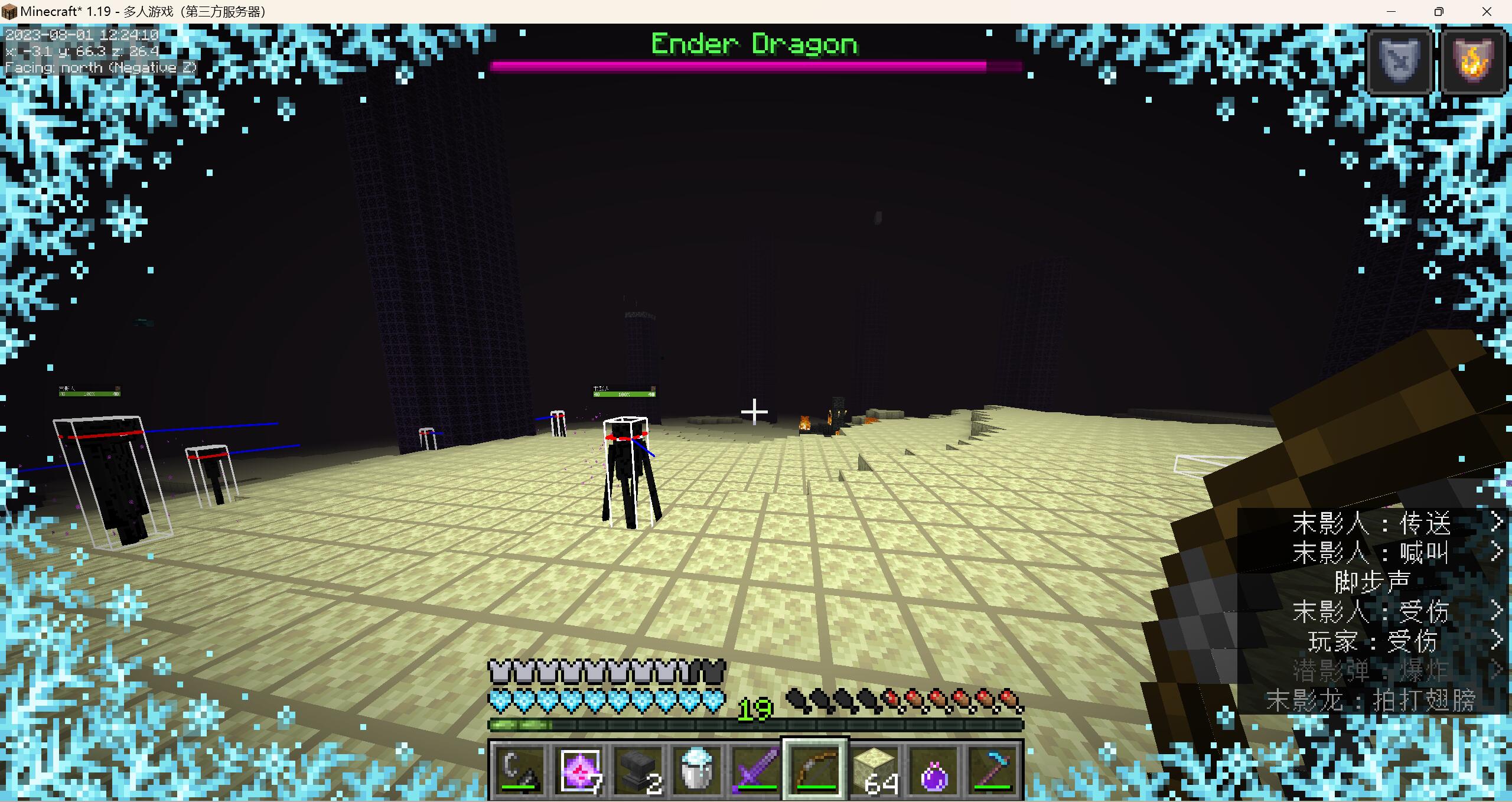 EnderDragon - Minecraft Plugin