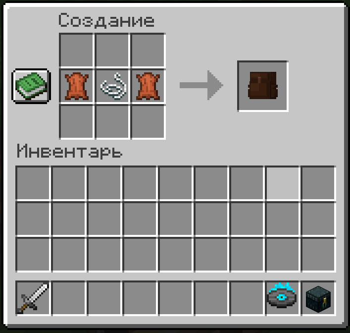 Craft