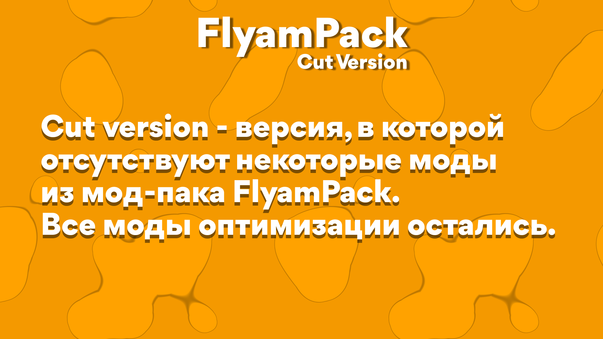 flyampack