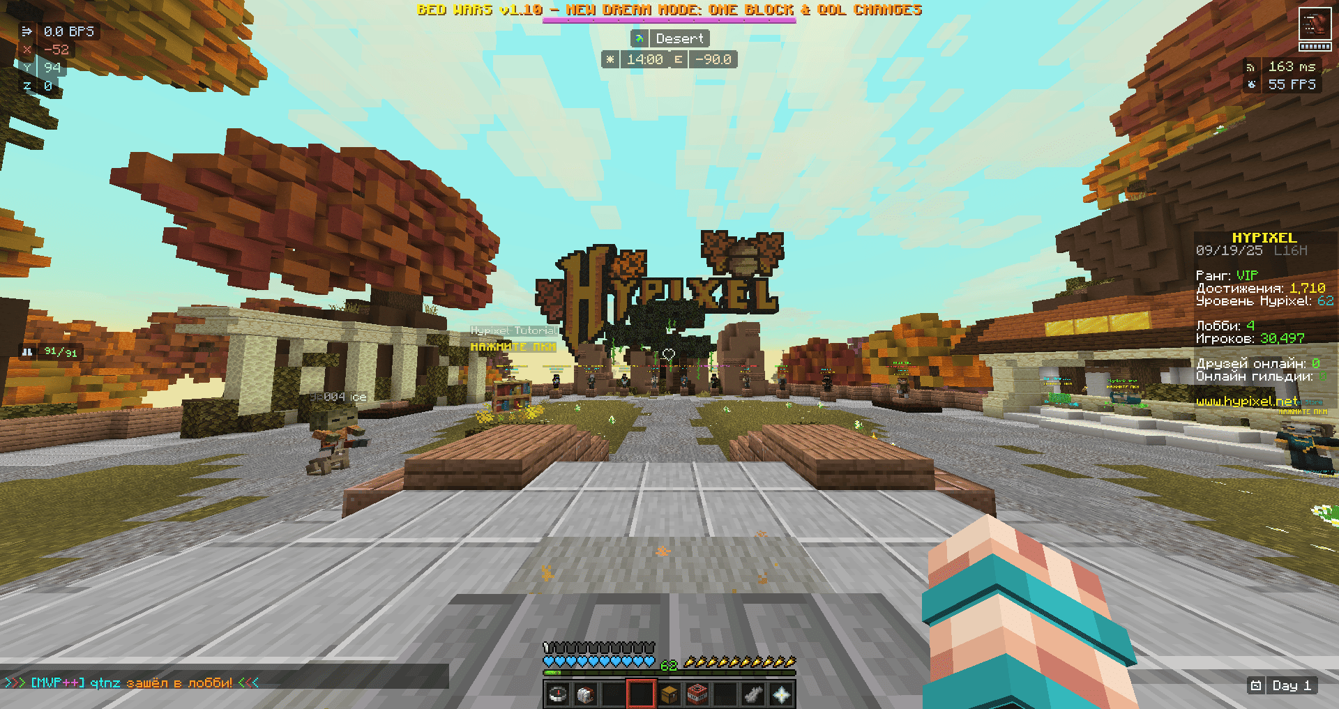 StarHUD and Hypixel