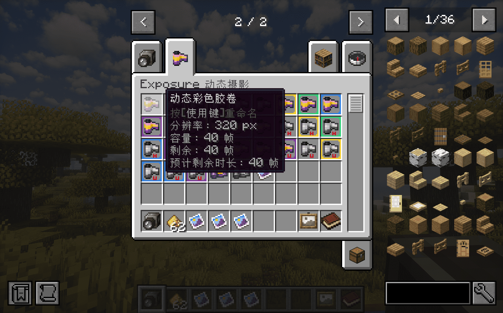多种分辨率、帧数动态胶卷/Multiple resolutions and frame-rate dynamic film