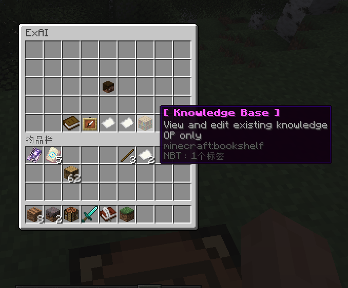 knowledge base