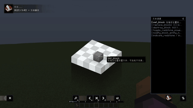 1-built-in-steps.gif