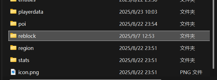 Delete the "reblock" folder in the archive folder before use.
